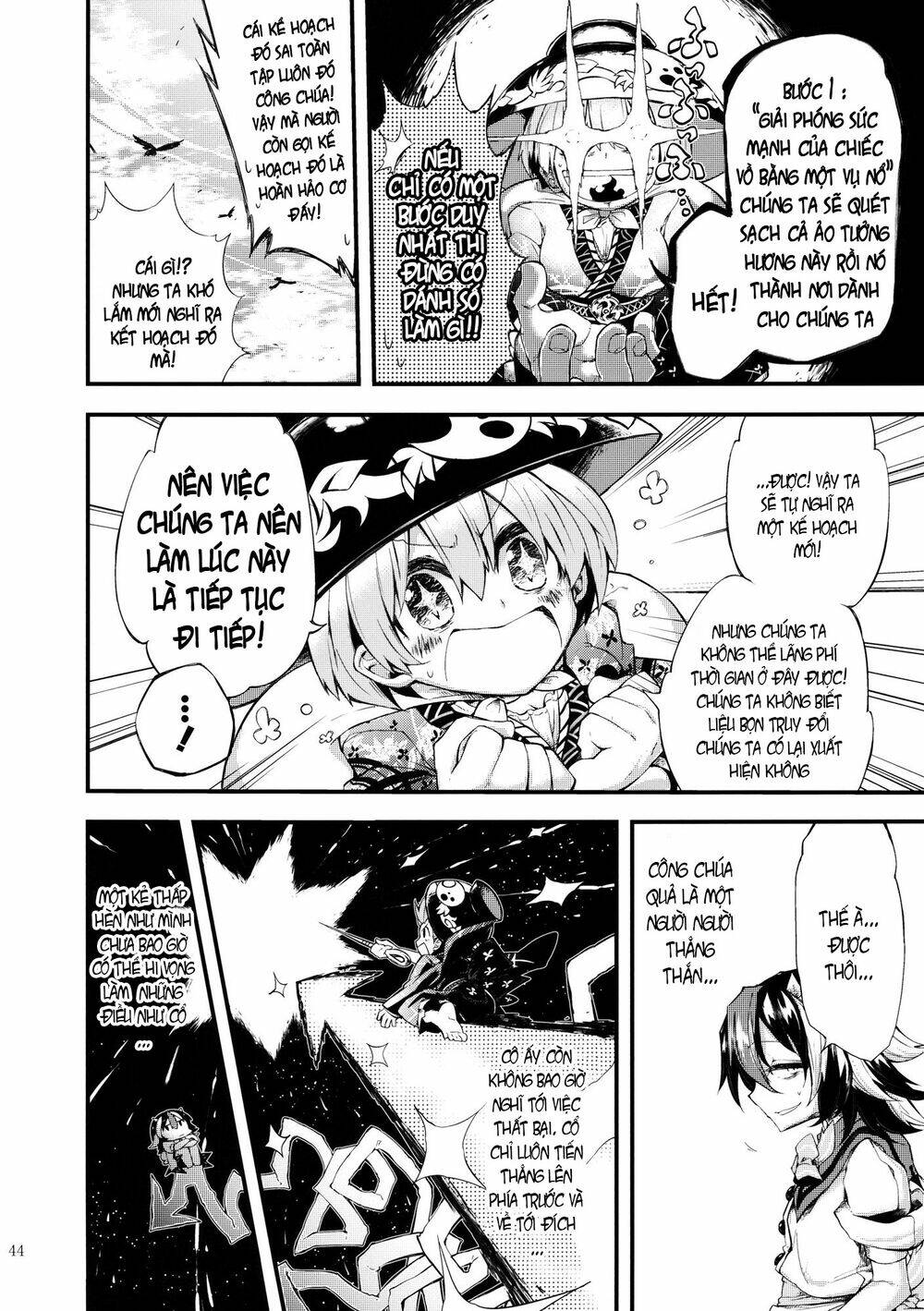 Vector Spectacle Jou - Touhou doujin: Chapter 2