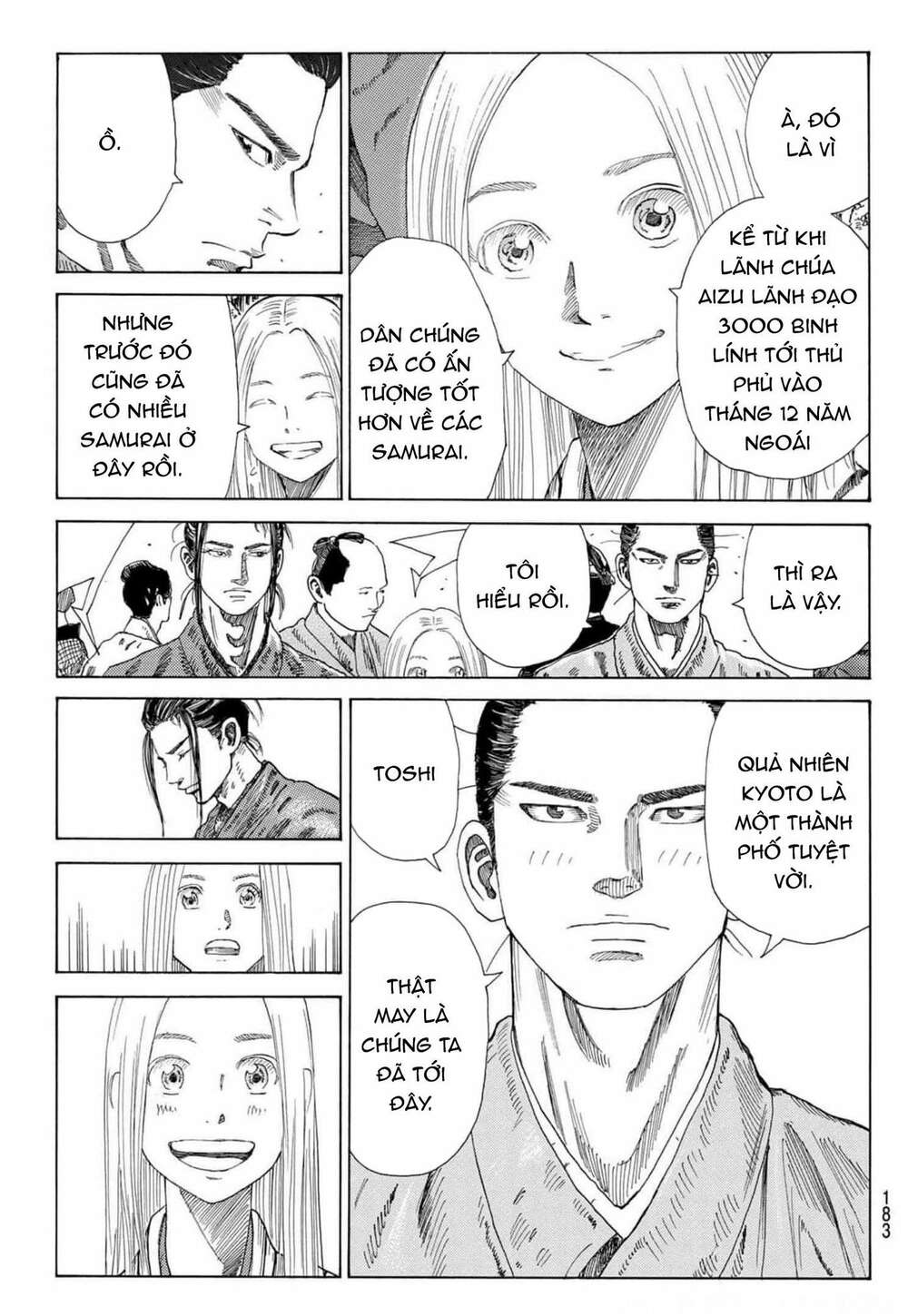 Ao No Miburo: Chapter 3