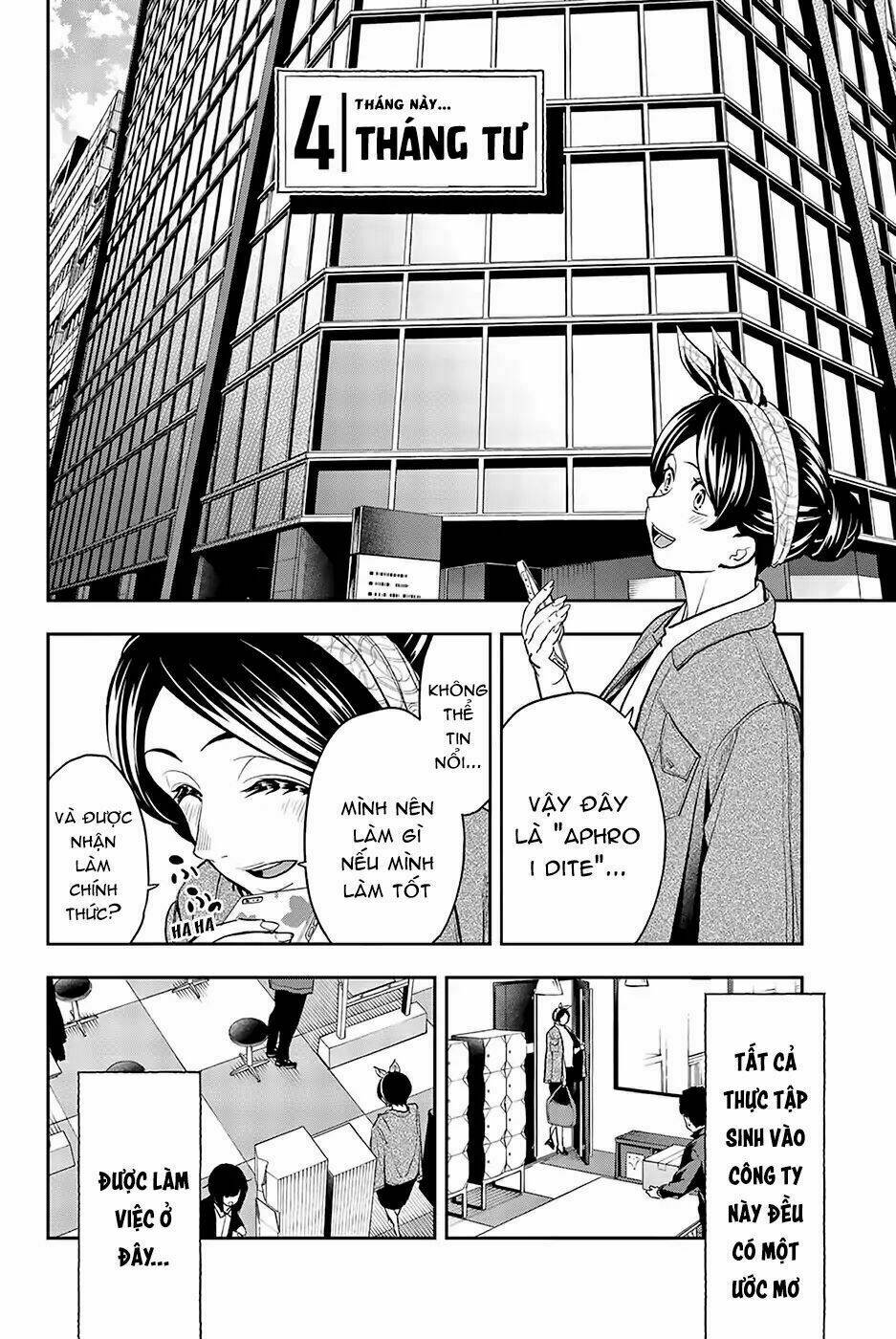 Runway De Waratte: Chapter 77