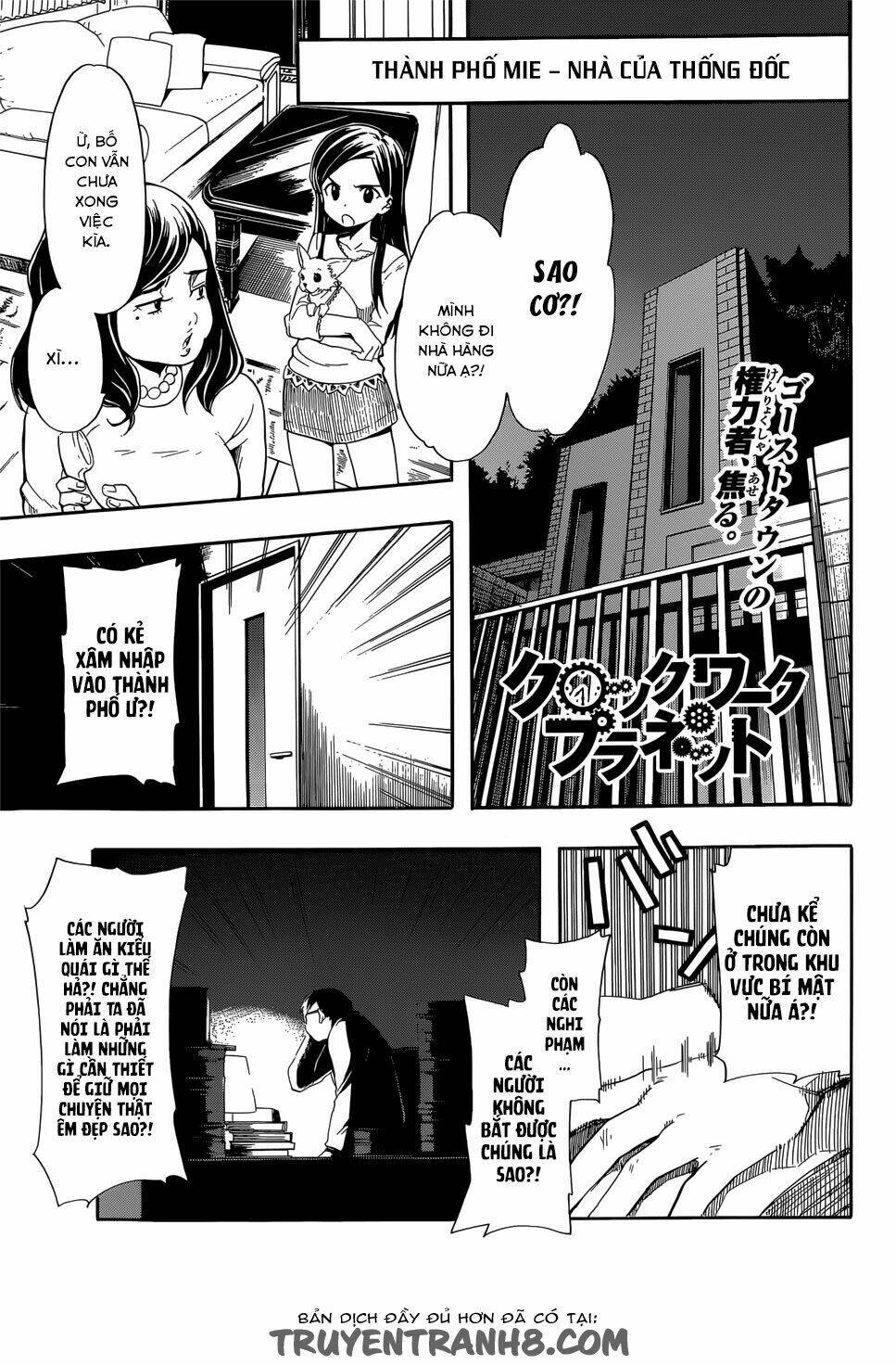 Clockwork Planet: Chapter 18