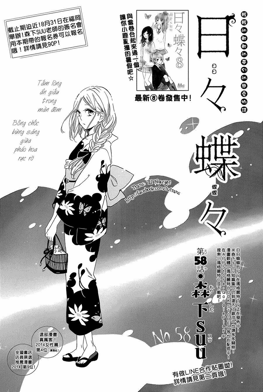 Hibi Chouchou: Chapter 58