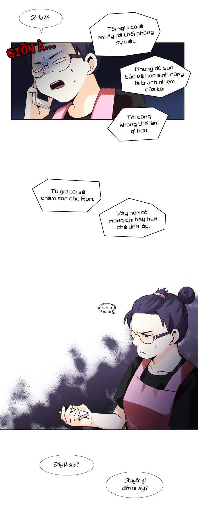 Dear, Only You Don\’t Know!: Chapter 42