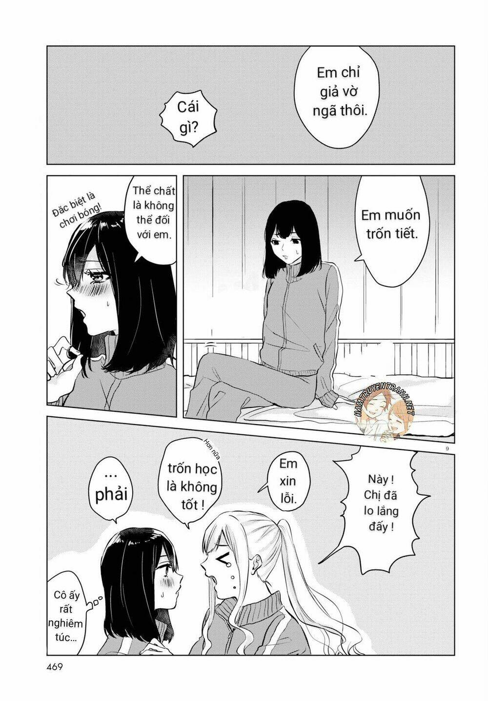 Itazura Privacy: Chapter 3