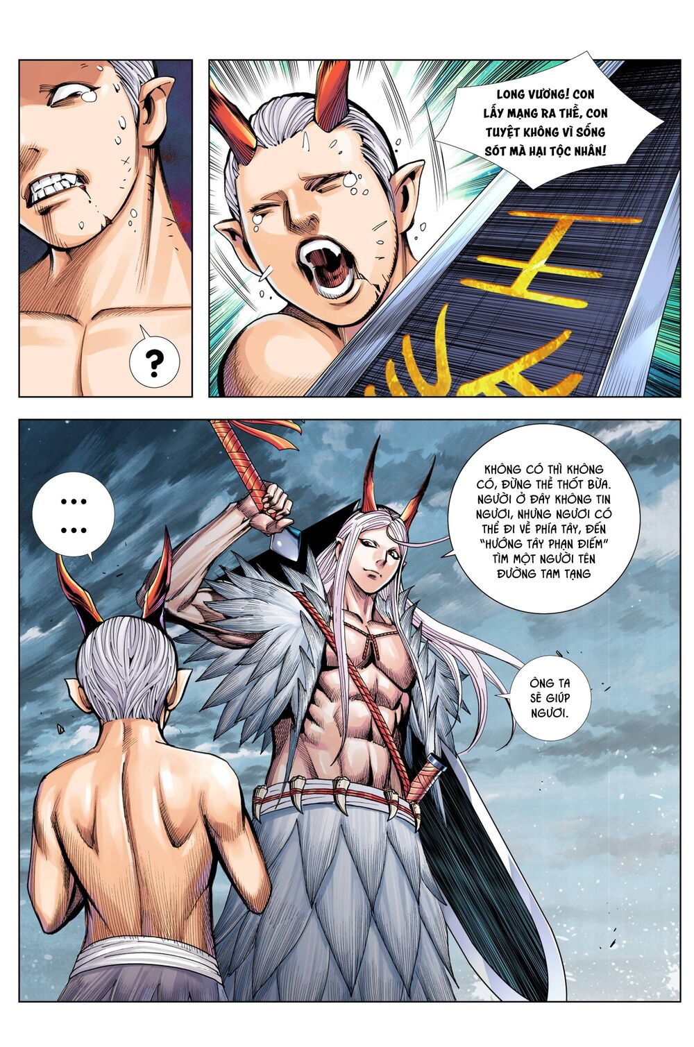 Tây Du: Chapter 200