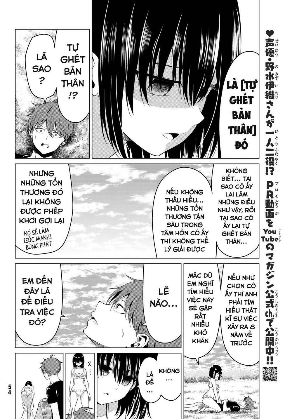 Sekai Ka Kanojo Ka Erabenai: Chapter 14