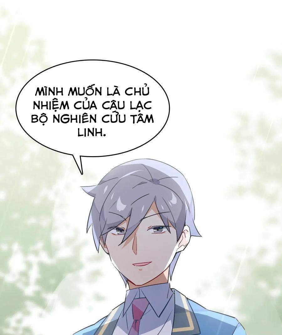 Hóa Ra Tôi Là Công Cụ Trong Game Tình Yêu: Chapter 19