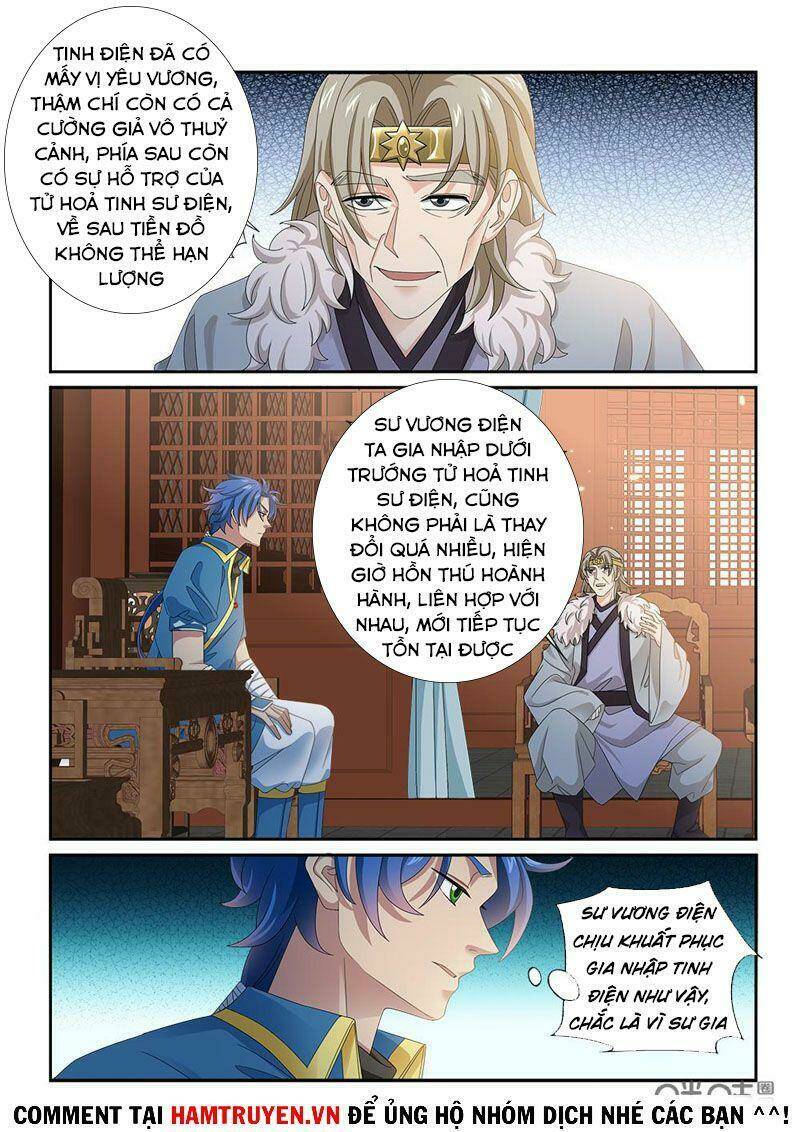 Cửu Tinh Thiên Thần Quyết: Chapter 271