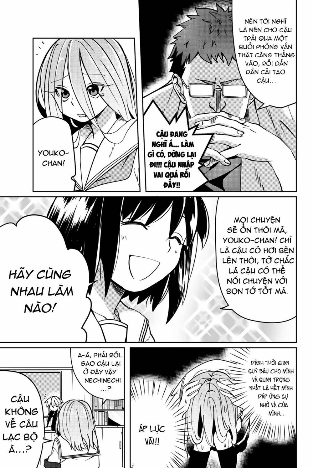 Yoko-San, Sugari Yoru: Chapter 12