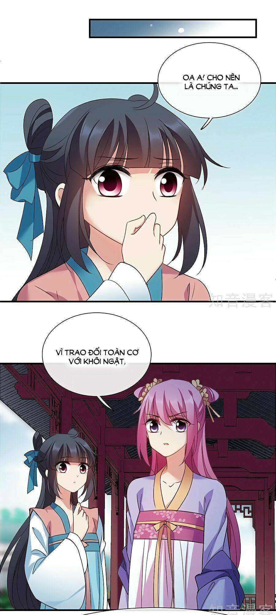 Toàn Cơ Từ: Chapter 46.2