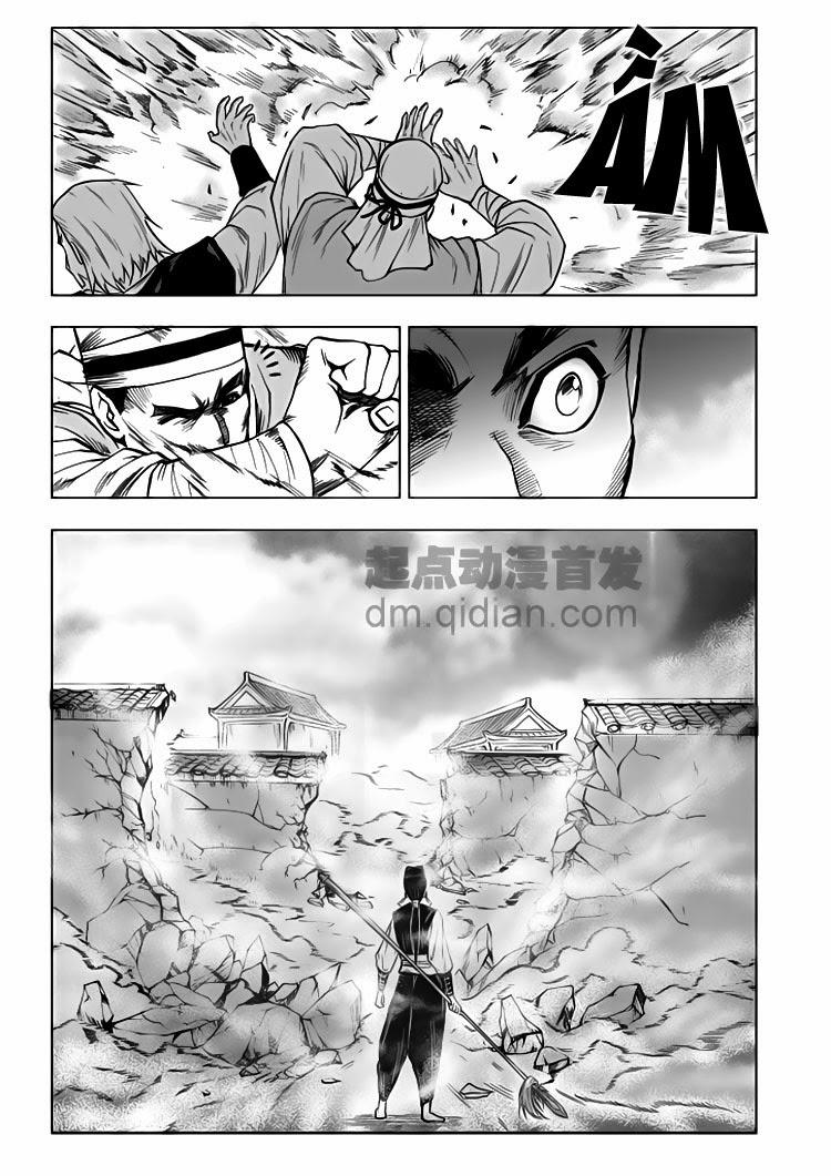 Cửu Đỉnh Ký: Chapter 13