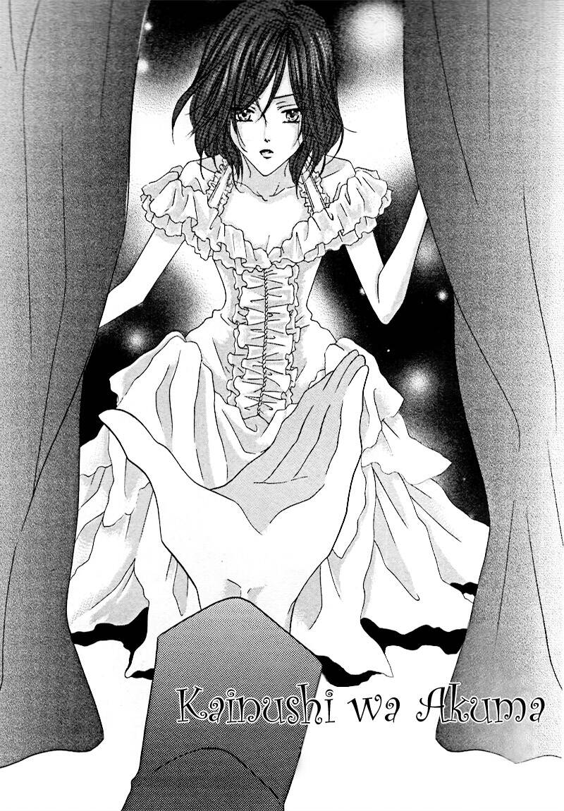 Kainushi Wa Akuma: Chapter 3