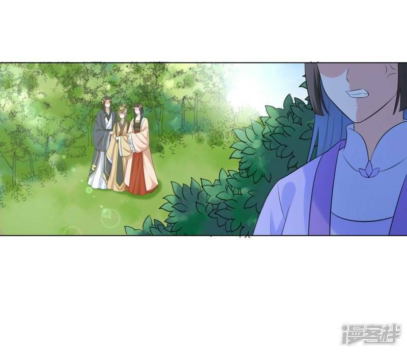 Vương Phi Có Độc!: Chapter 26