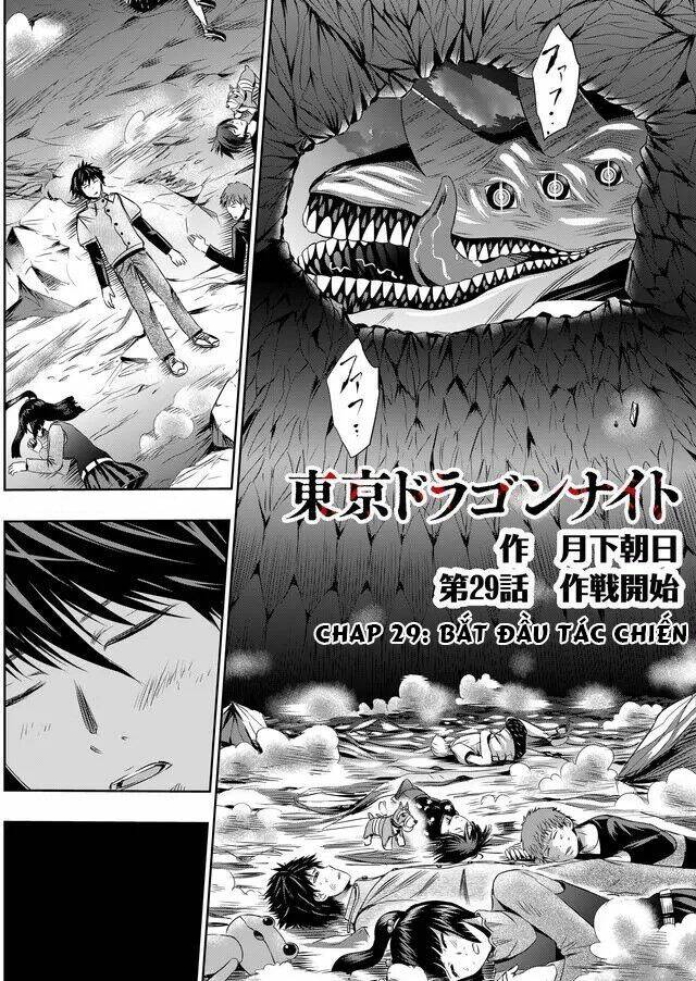 Tokyo Dragon Night: Chapter 29