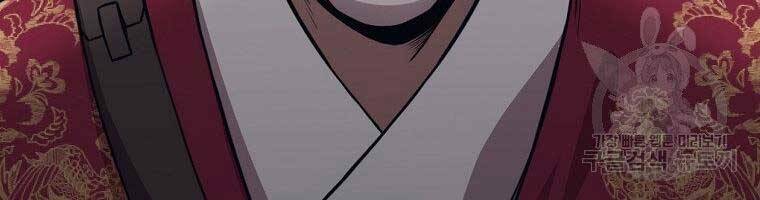 Thiên Võ Chiến Thần: Chapter 59