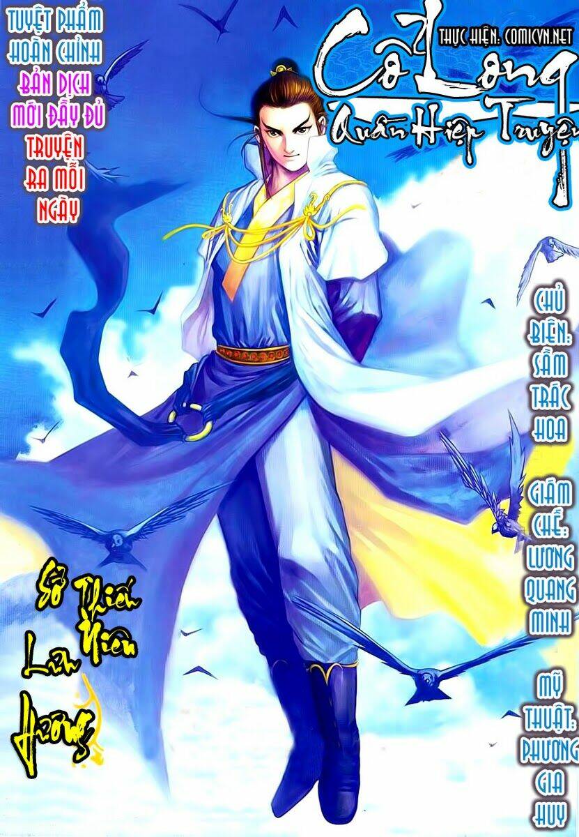 Cổ Long Quần Hiệp: Chapter 3