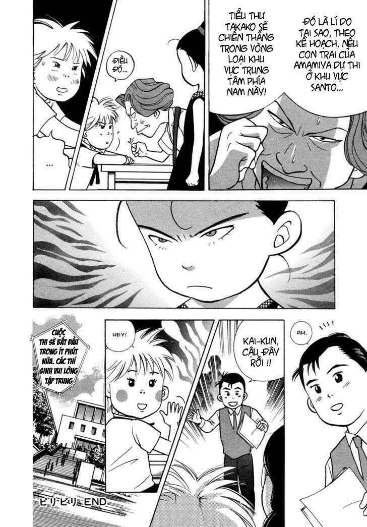 Piano No Mori: Chapter 31