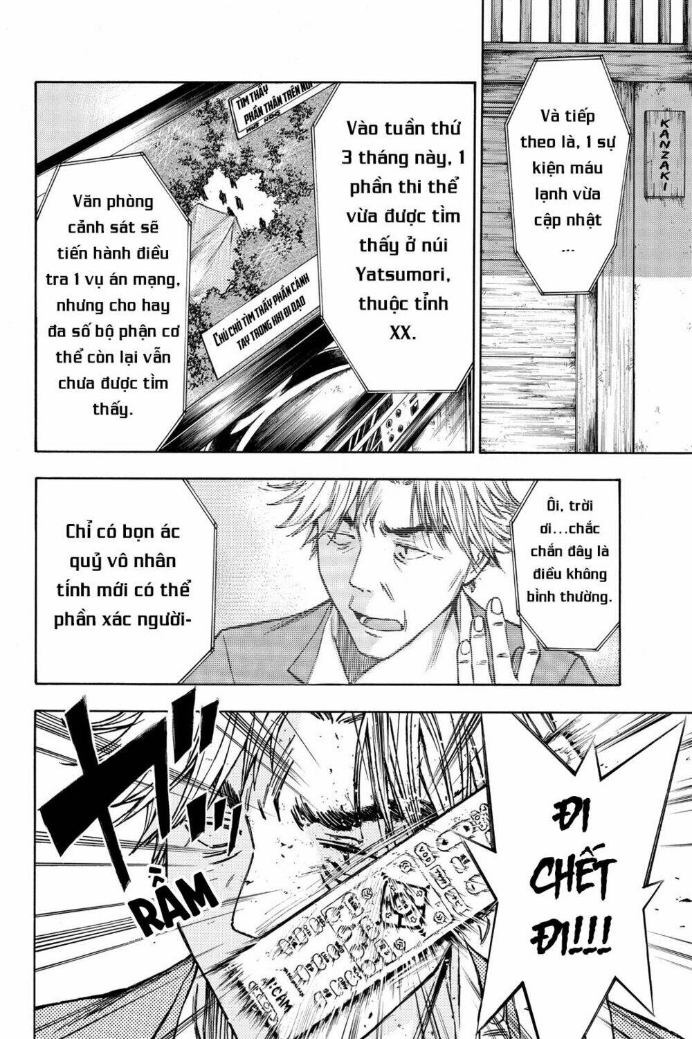Hone Ga Kusaru Made: Chapter 13