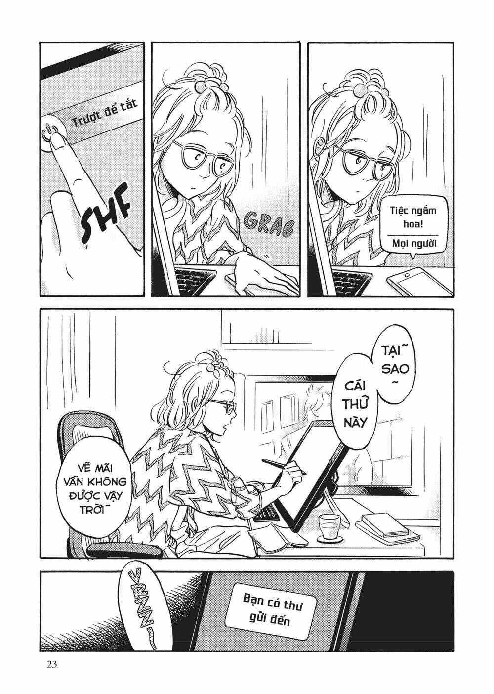 Metamorphose No Engawa: Chapter 32