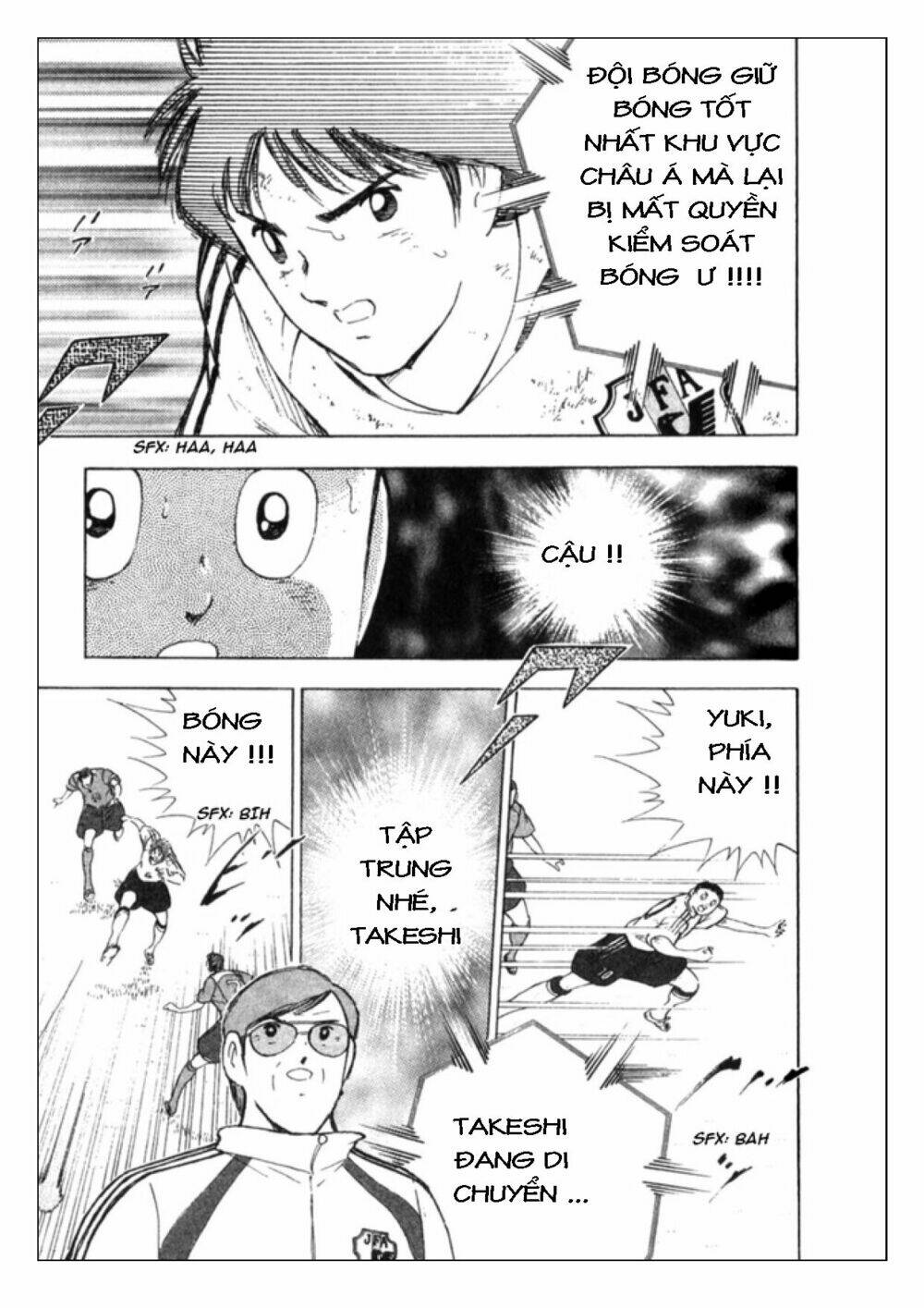 Captain Tsubasa: Golden 23: Chapter 11