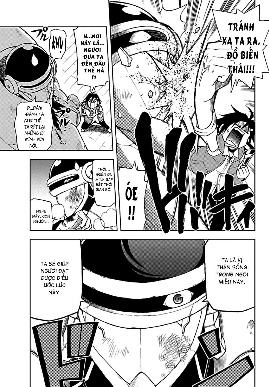 Gan Kon: Chapter 1