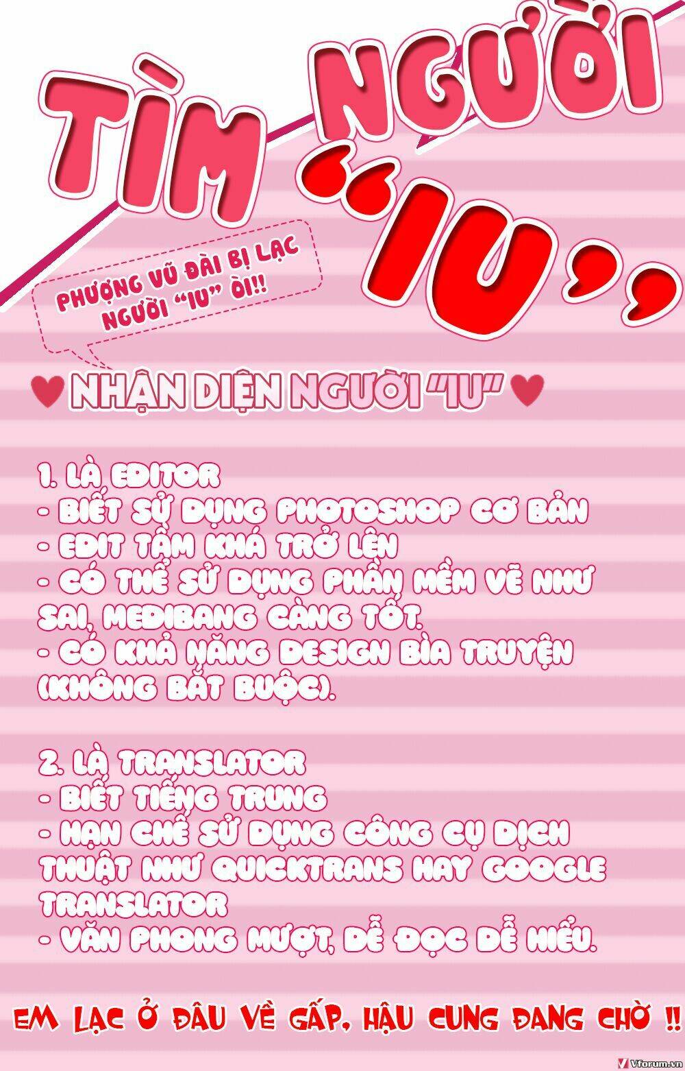 Hoa Đã Có Chủ: Chapter 1