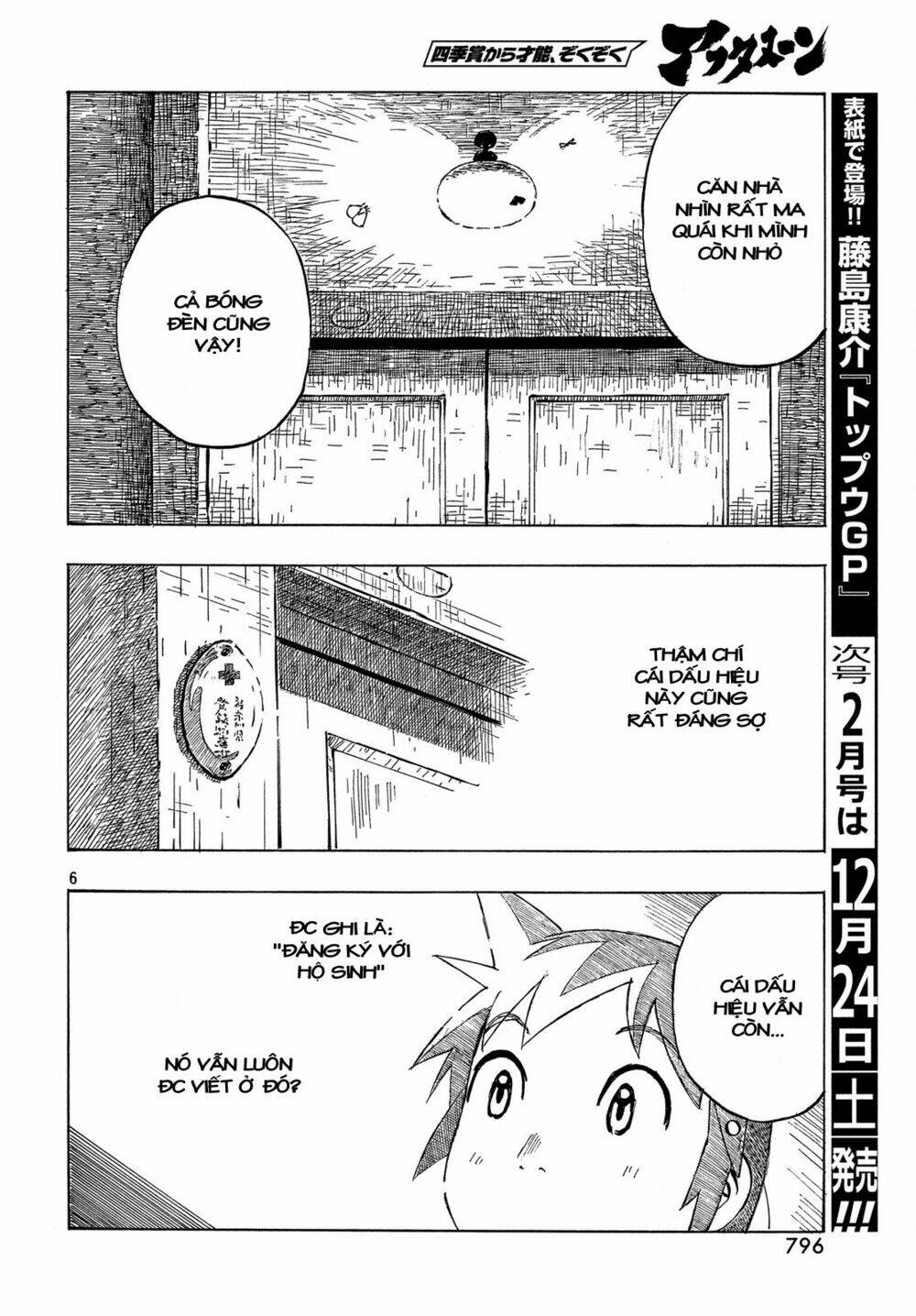 Kotonoba Drive: Chapter 33