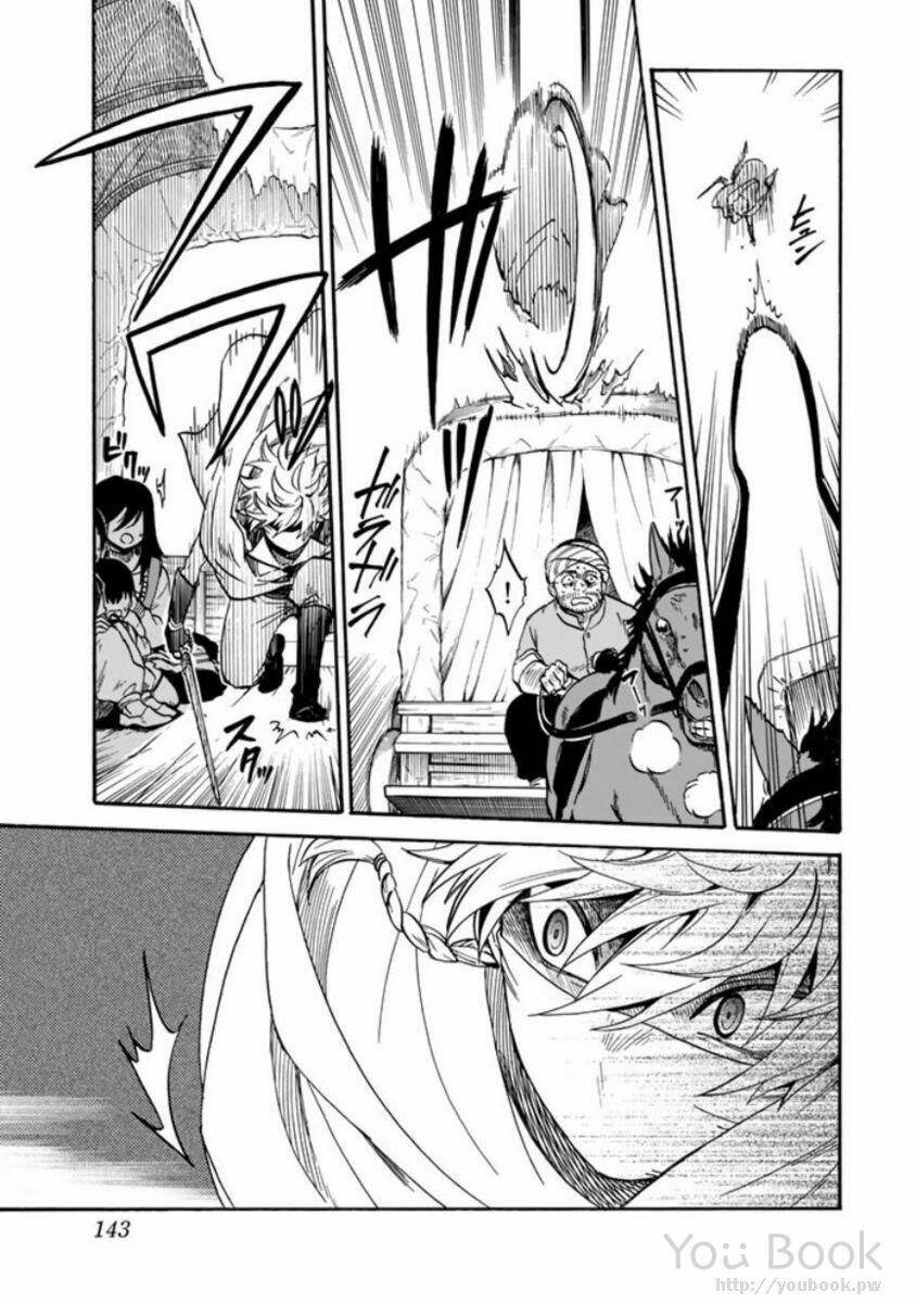 Kagitsuki No Alter: Chapter 3