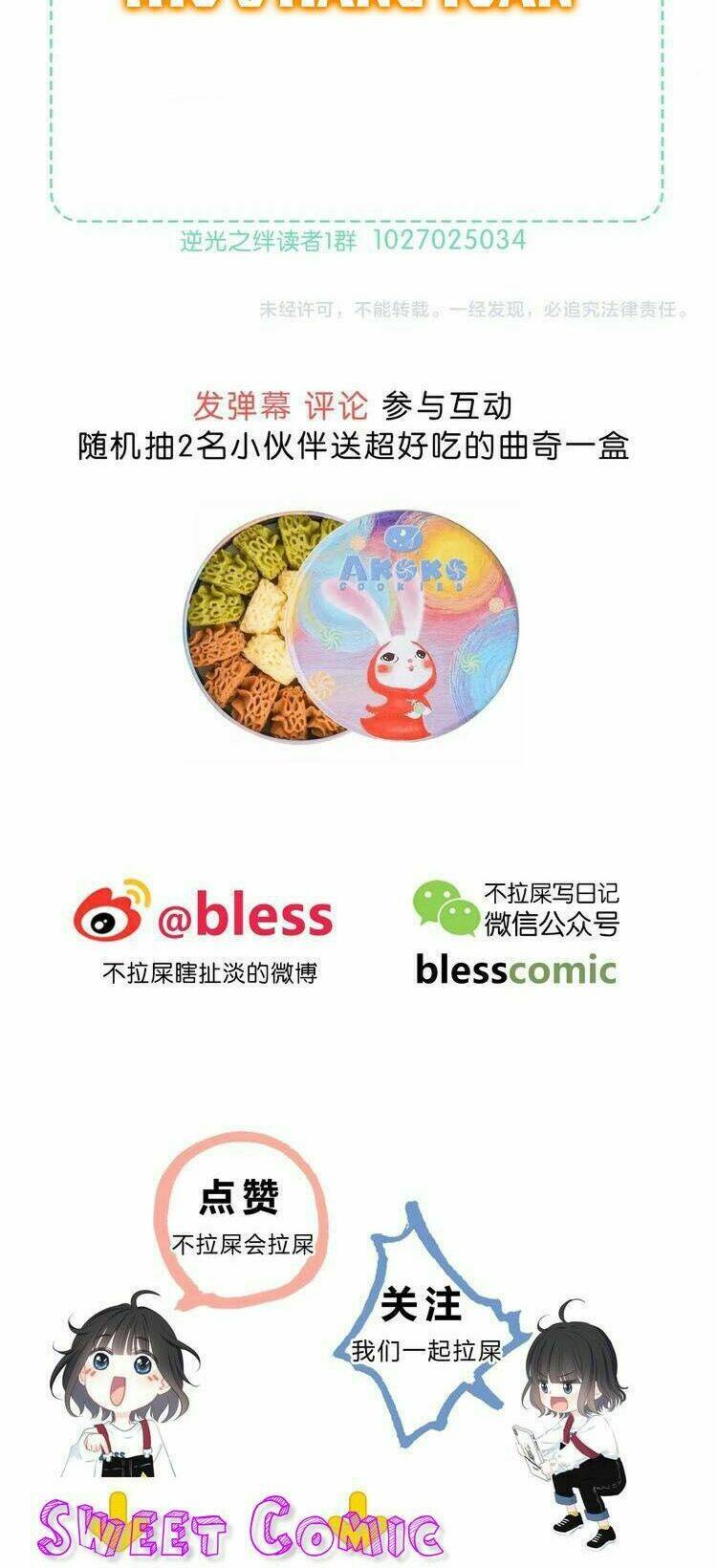 Vấp Phải Nghịch Quang: Chapter 5