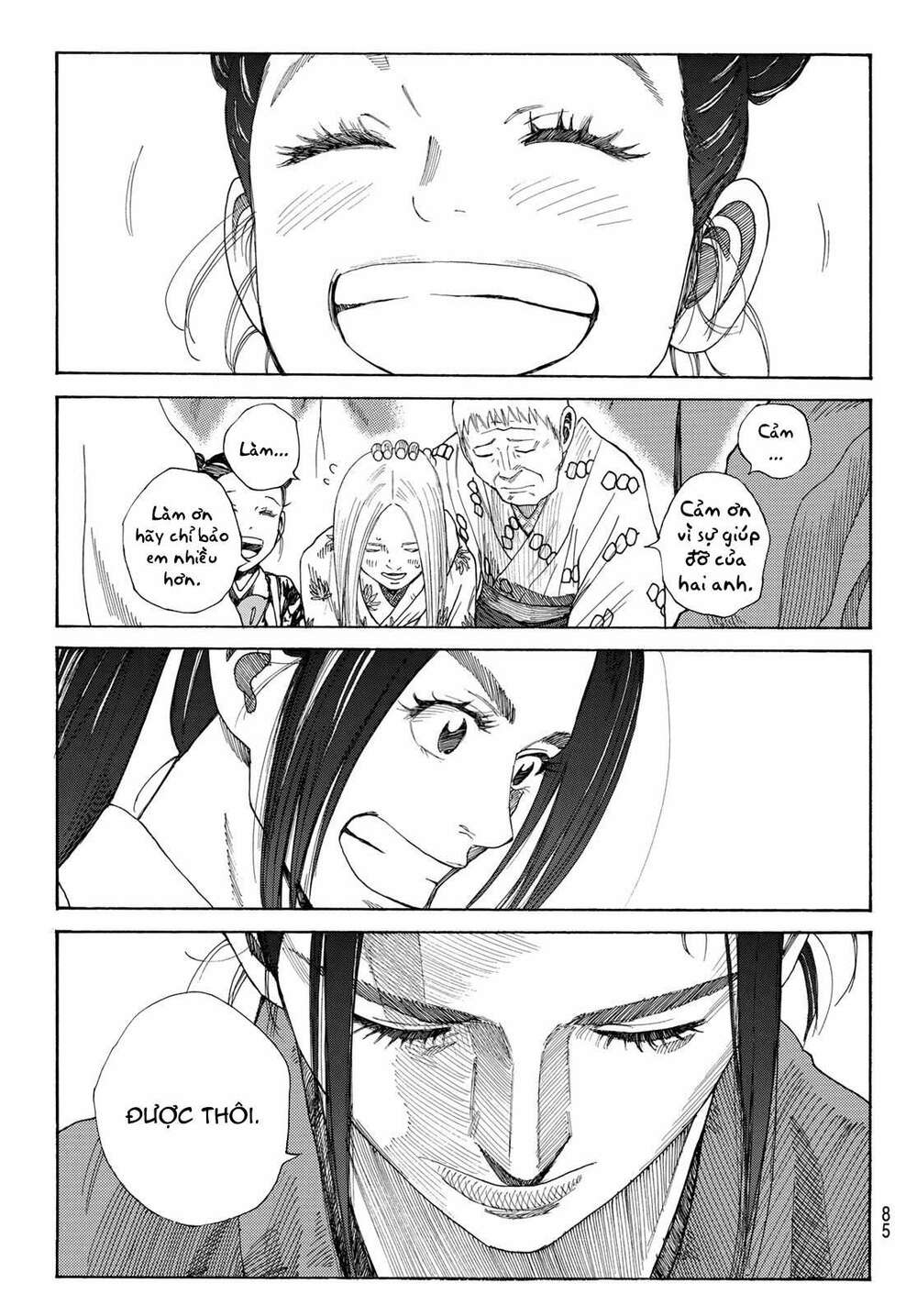 Ao No Miburo: Chapter 1