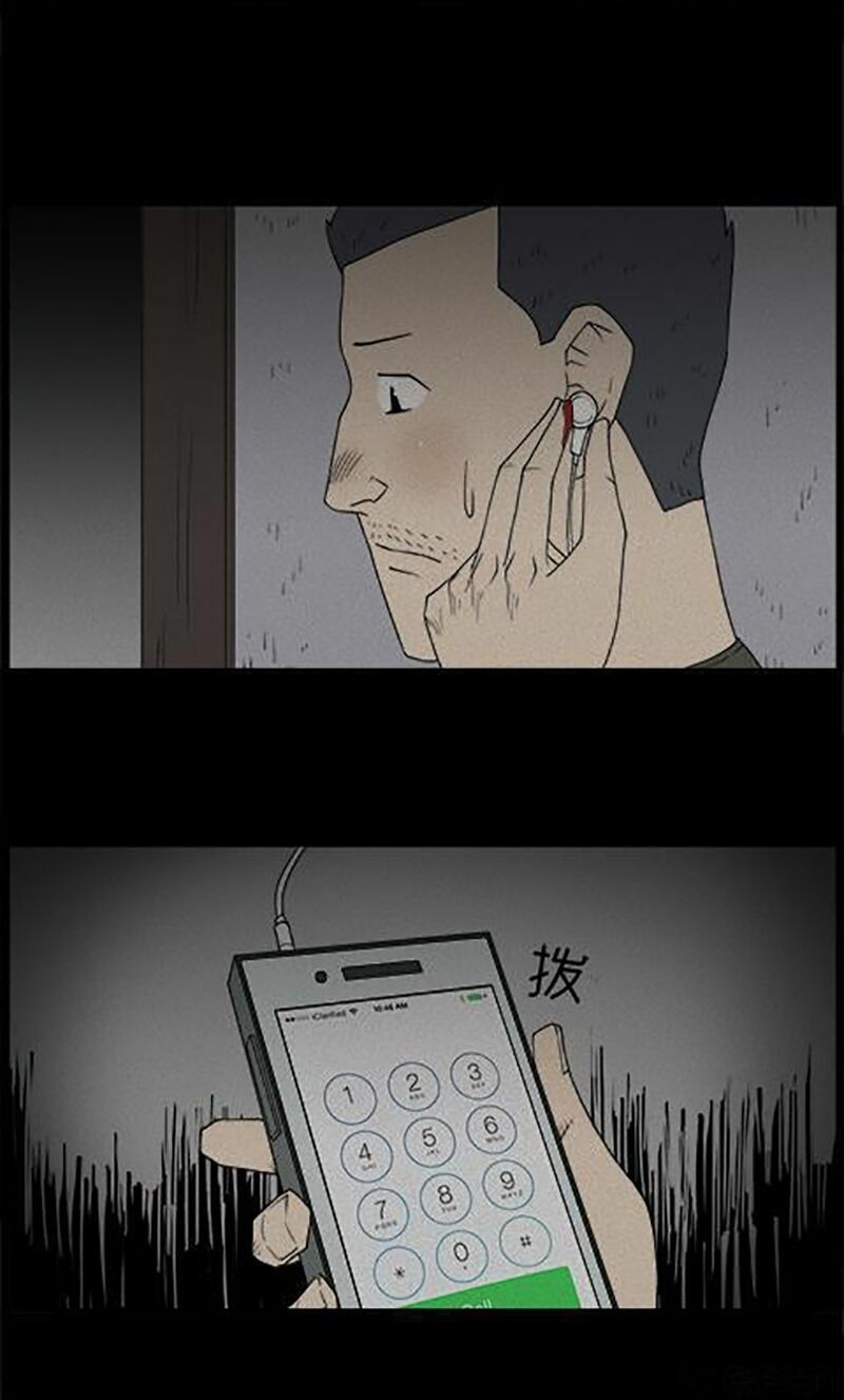 Kinh Dị Đêm Khuya: Chapter 44
