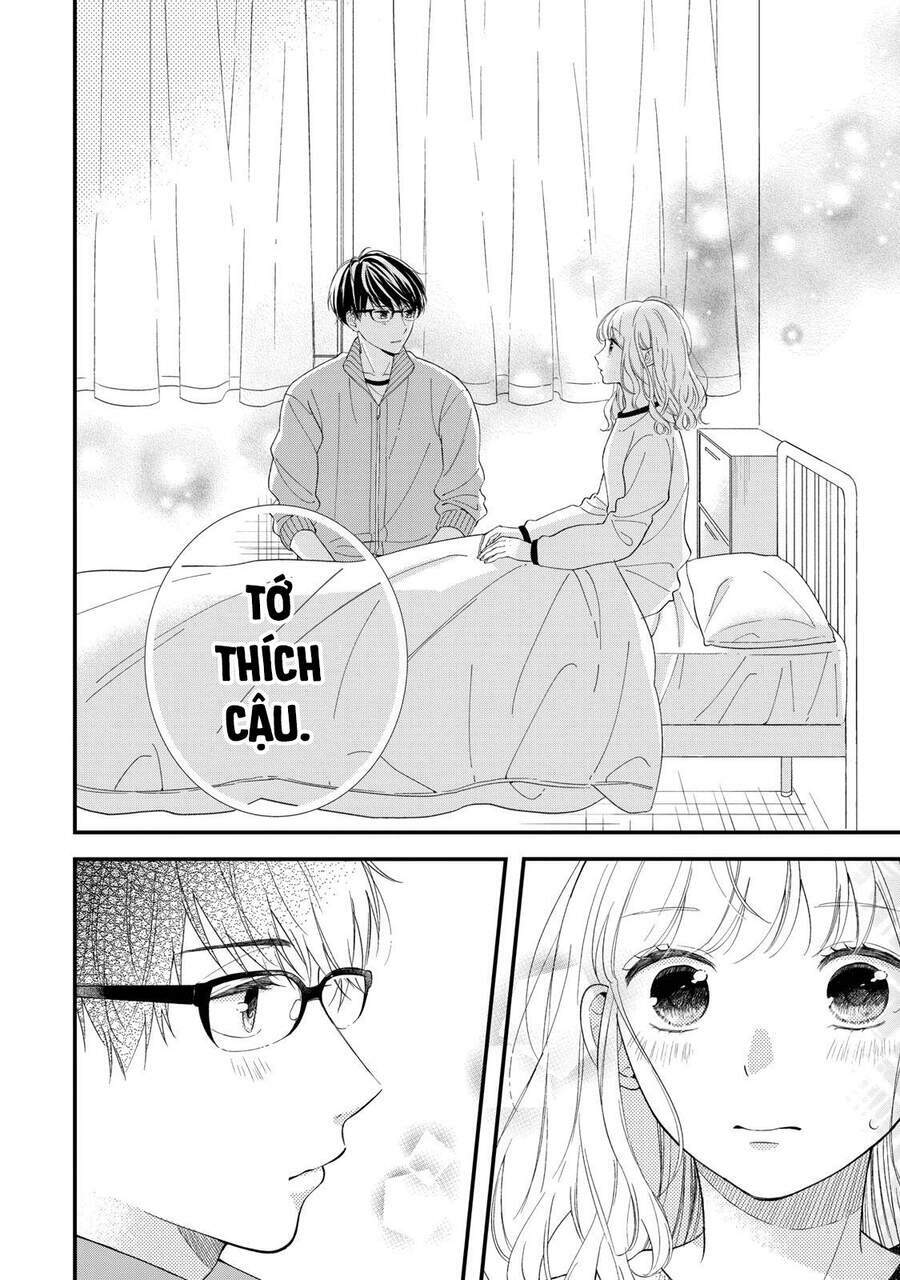 Sakura Wa Watashi Wo Sukisugiru: Chapter 1