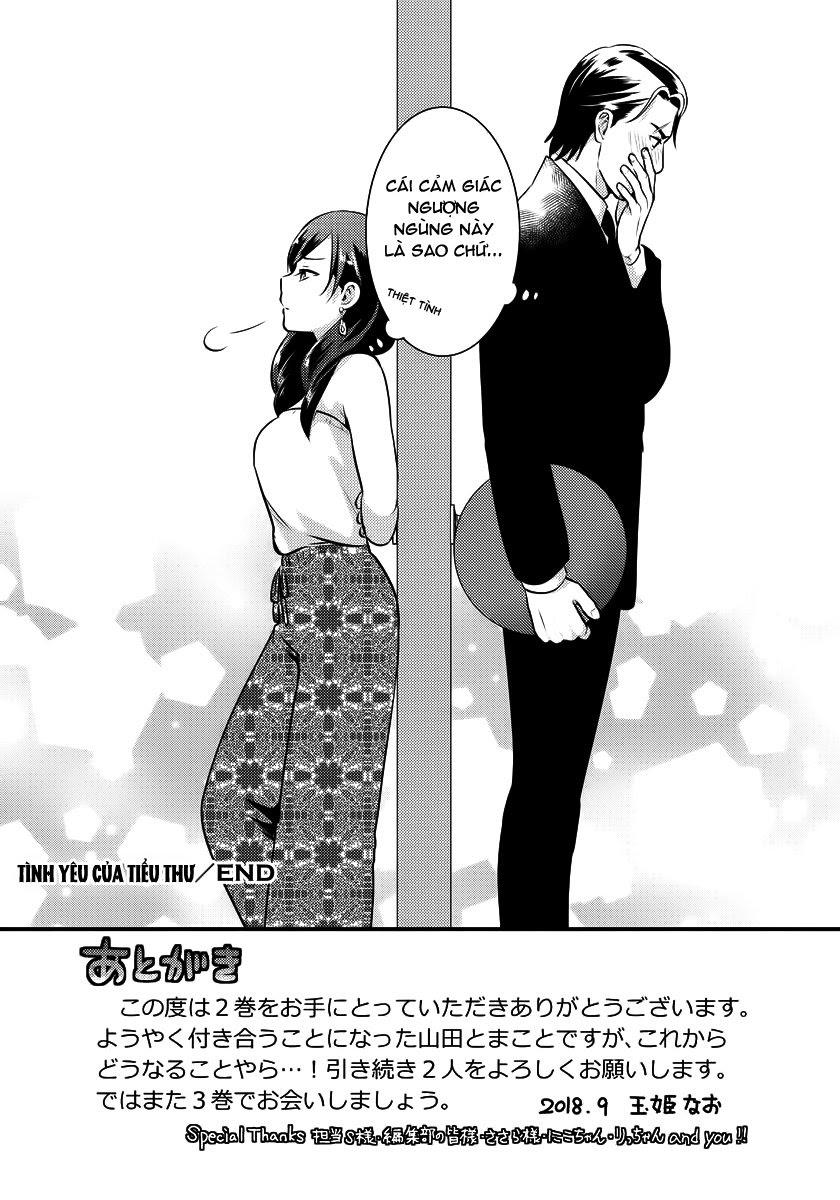 Saenai Riman To Yankee Joshi Kousei: Chapter 14.6