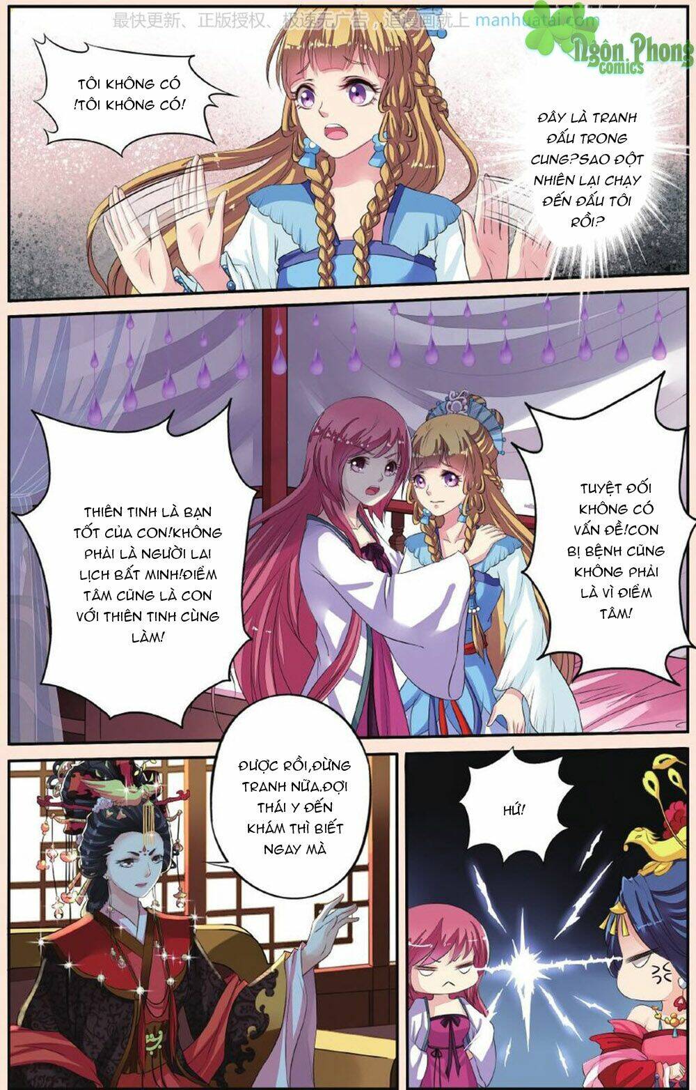 Bỉ Chi Thiên Niên: Chapter 30