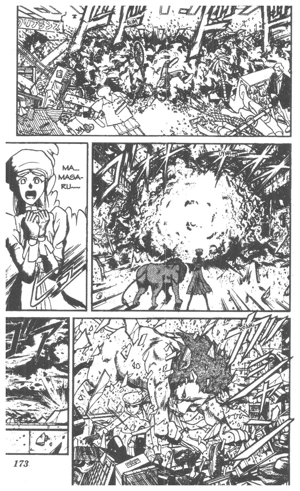 Fujita Kazuhiro: Chapter 5