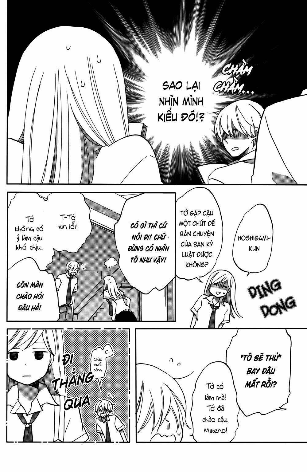 Hoshigami-Kun Wa Douka Shite Iru: Chapter 1