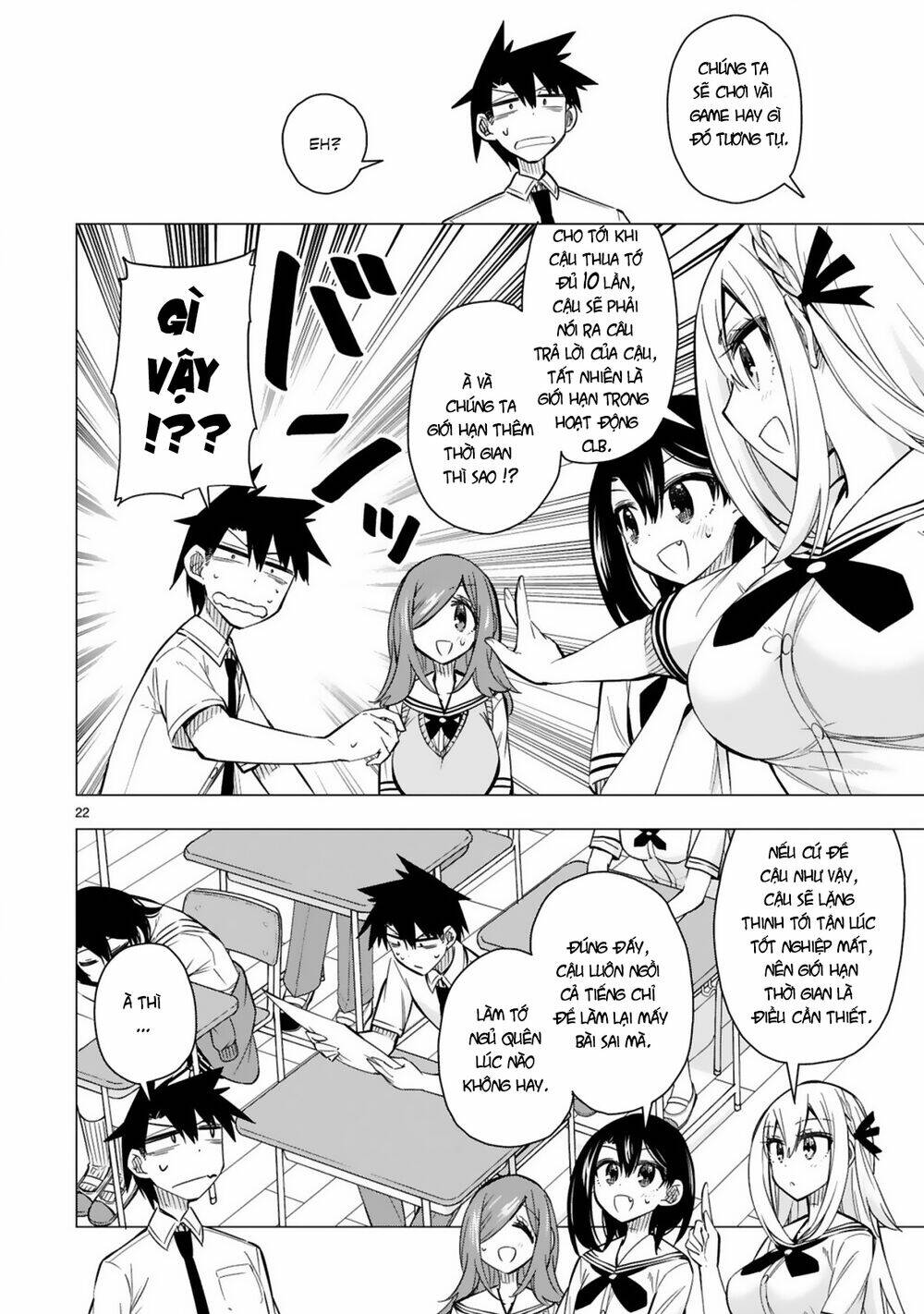 Bandai Kaname Wa Asobitai: Chapter 21