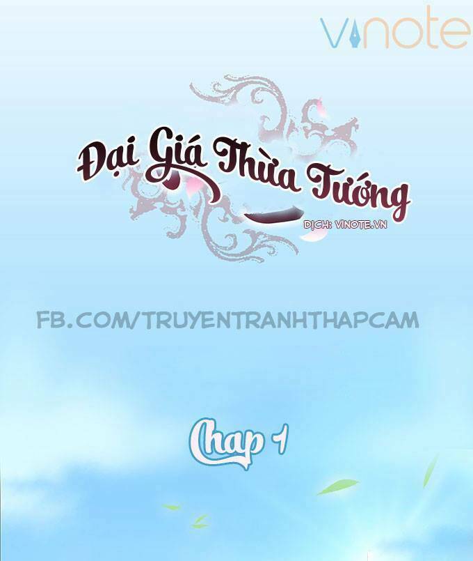 Đại Giá Thừa Tướng: Chapter 1