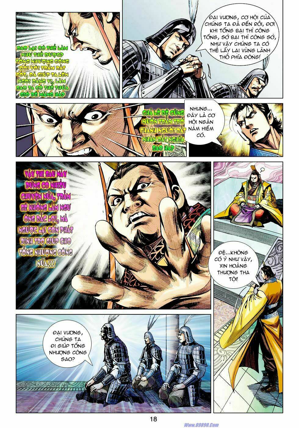 Xuân Thu Chiến Hùng: Chapter 30