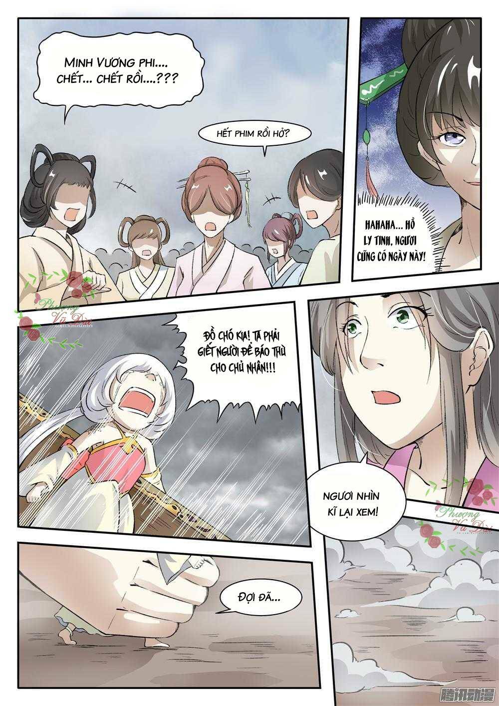 Sủng Hồ Thành Phi: Chapter 33