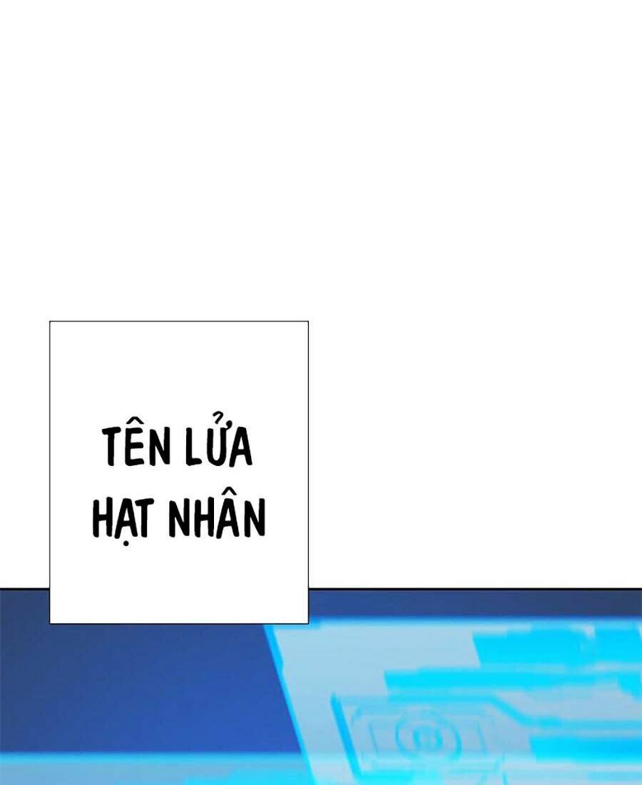 Hard Core Leveling Warrior Ss2: Chapter 128