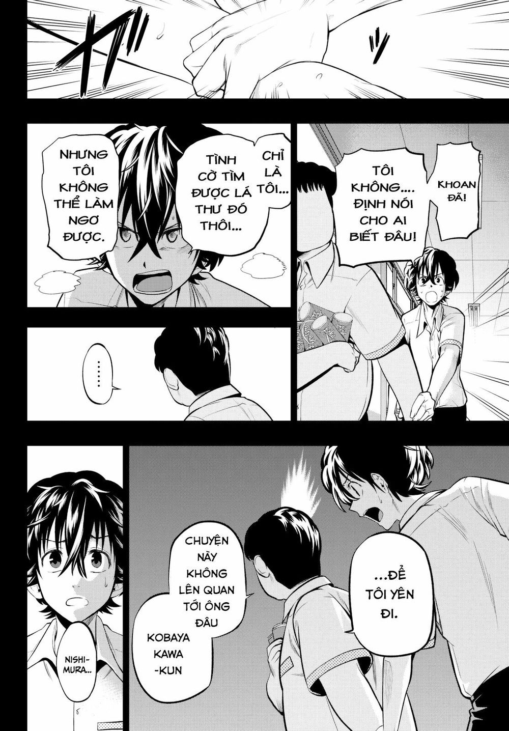 Hoshino, Me O Tsubutte: Chapter 36