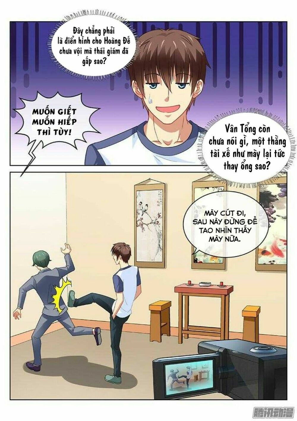Ngận Thuần Ngận Ái Muội: Chapter 95