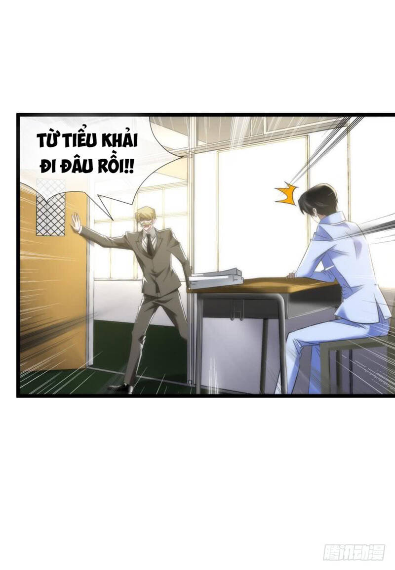 Một Vạn Tư Thế Công Lược Yêu Nam: Chapter 115