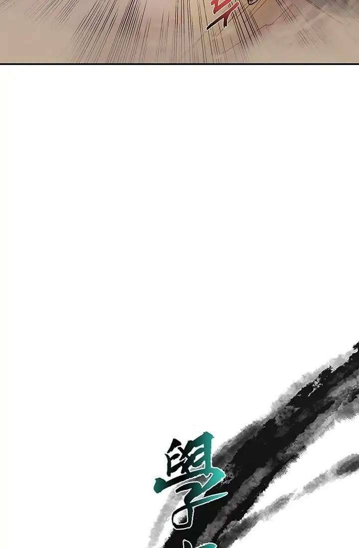 Học Sĩ Tái Sinh: Chapter 95