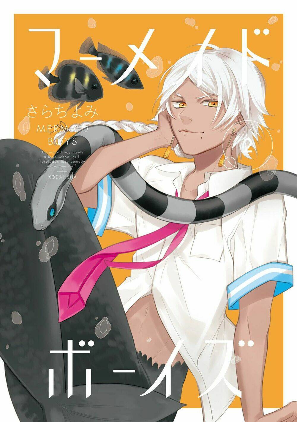 Mermaid Boys: Chapter 5