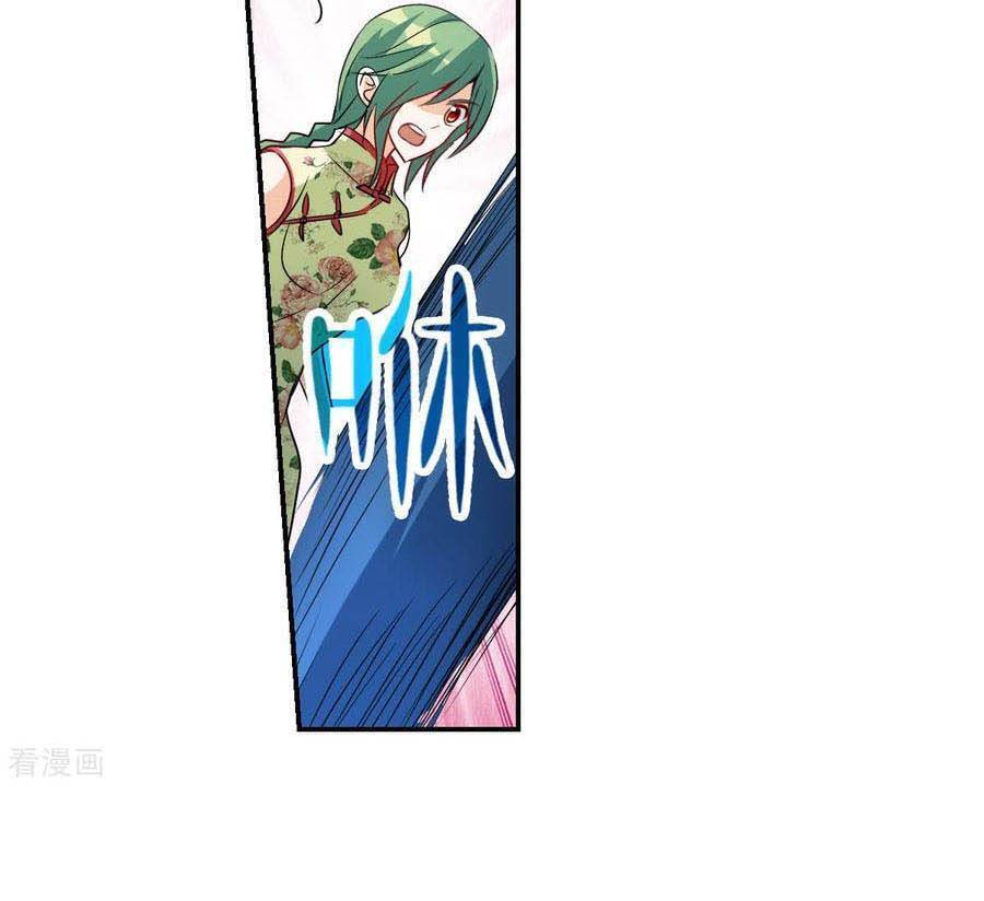 Tô Tịch Kỳ Quái: Chapter 132