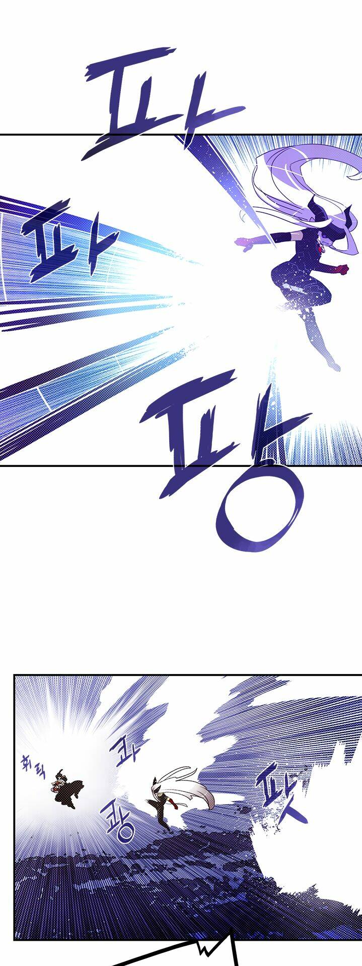 Ta Là Vua Pháp Sư: Chapter 86