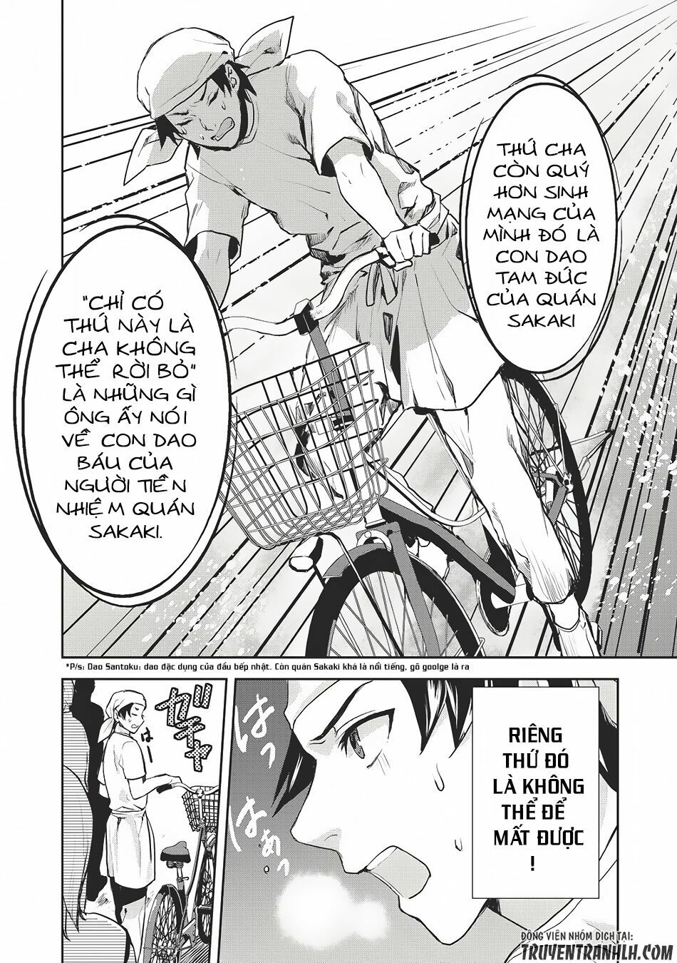 Isekai Ryouridou: Chapter 0