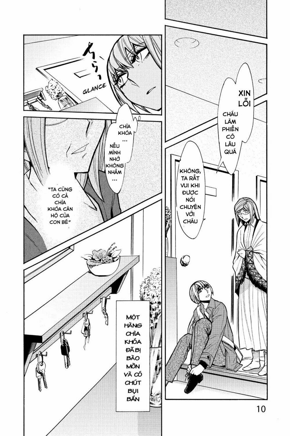 Kasane: Chapter 45