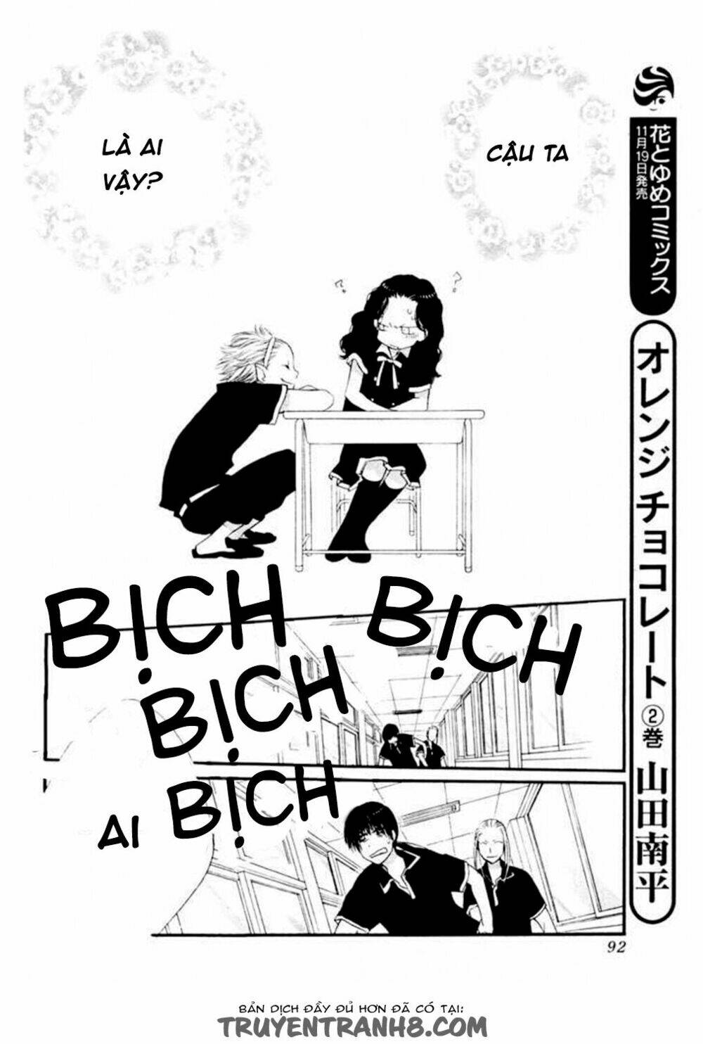 Orange Chocolate: Chapter 11